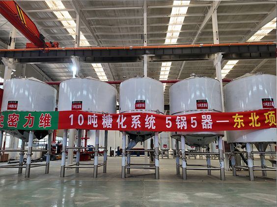 邯郸精酿啤酒设备厂—5吨五锅五器糖化系统—四川项目