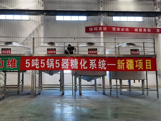 邯郸精酿啤酒设备厂—5吨精酿啤酒设备—新疆项目